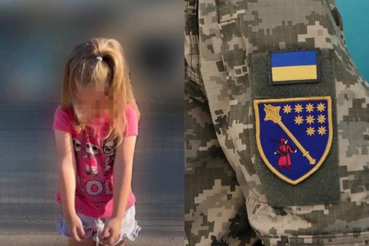 29.06.2026 Донька мобілізованого батька