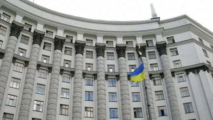 Кабінет міністрів України