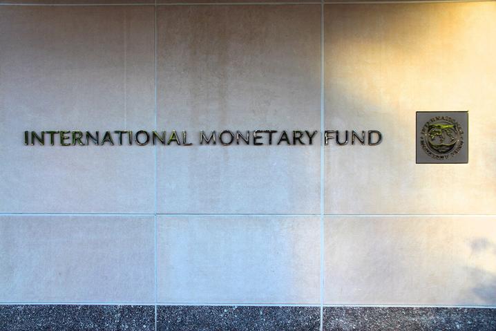 МВФ