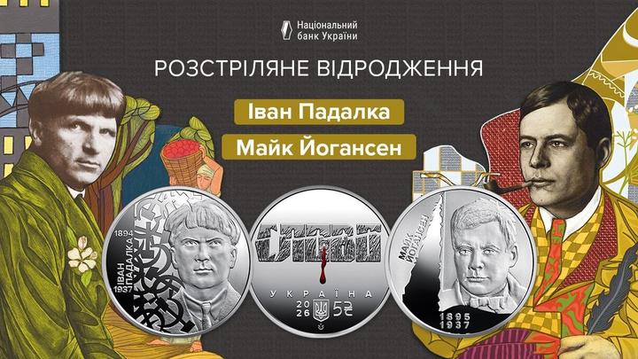 тематична серія монет