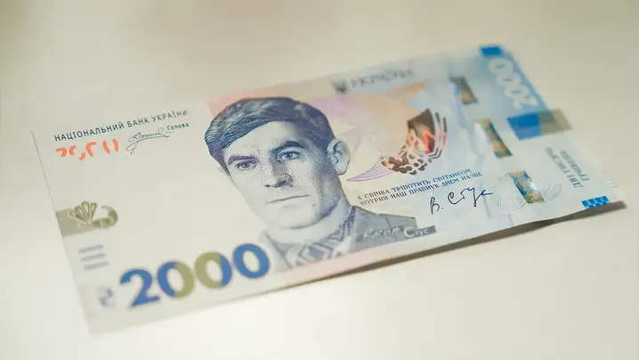 Чому саме зараз в Україні з’явиться банкнота 2 000 гривень: у НБУ відповіли на найпопулярніші питання