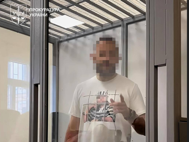 Запобіжний захід