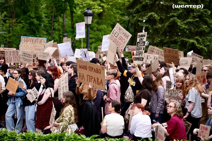 17.05.2026 Акція протесту проти Цивільного кодексу