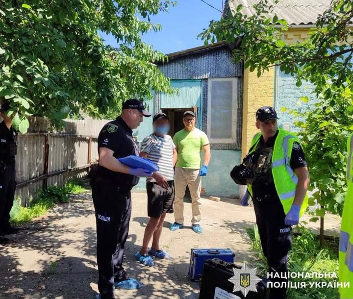 Досудове розслідування