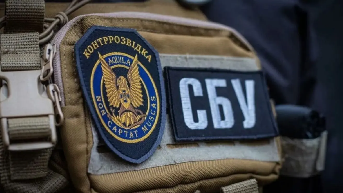 Зеленський звільнив керівника департаменту охорони держтаємниці СБУ