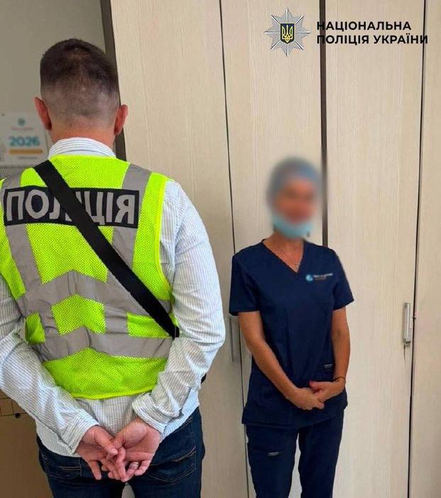 Нацполіція України
