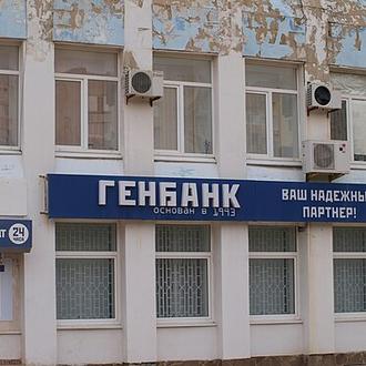 Довідка.