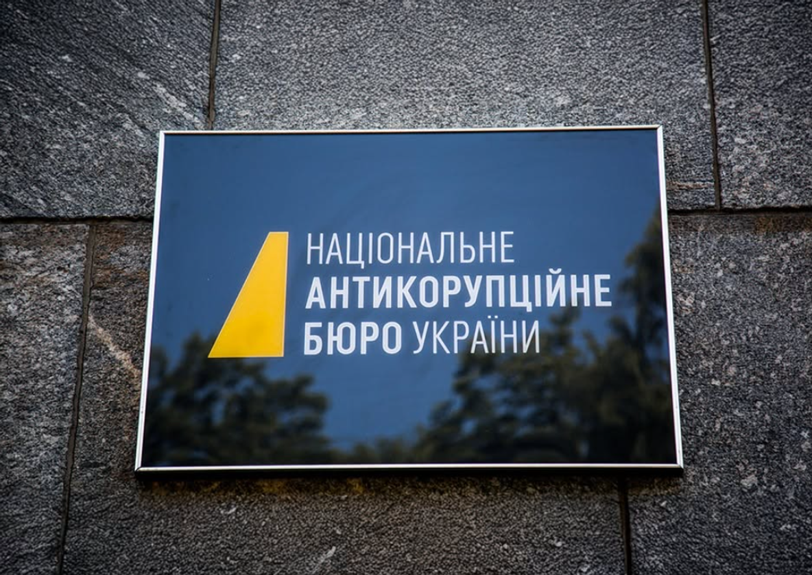 NABU and SAPO launch “Carthage” operation at Prosecutor General’s Office, official detained