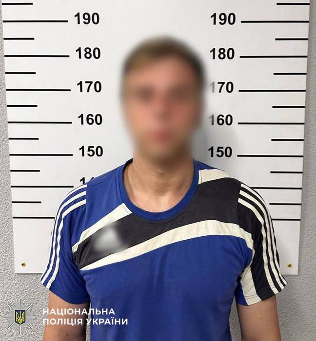 Підозрюваний чоловік