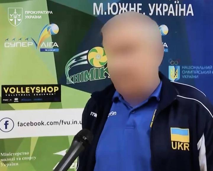 Тренер з волейболу