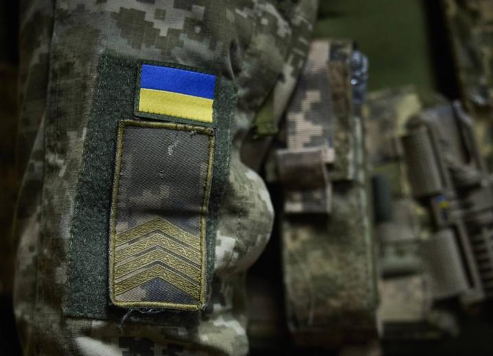 Україна ЗСУ