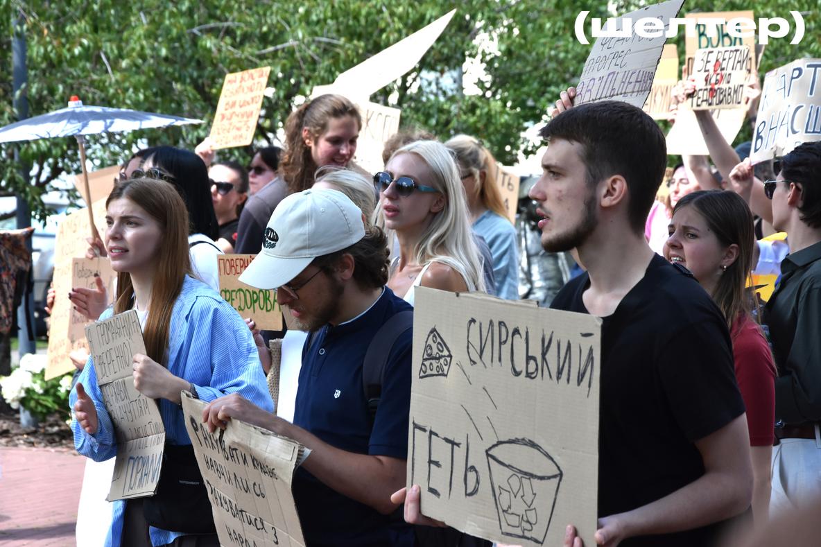 Мітингувальники