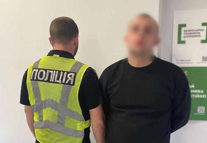 Затримали киянина