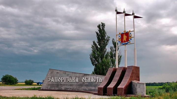 Стела Запорізька область