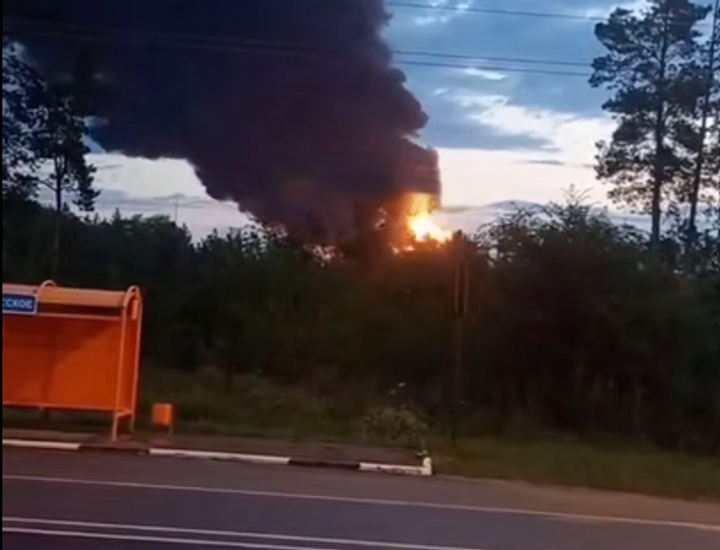 Fire at NS OIL
