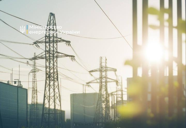 Фонд підтримки енергетики України у липні збільшився на 180 млн євро