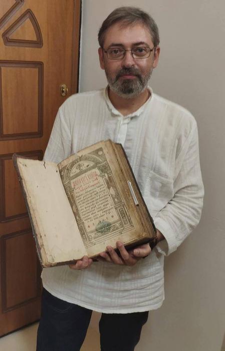 Greece Ostroh Bible