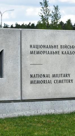 Через зливи утворилися провали на місці поховань на Національному військовому кладовищі