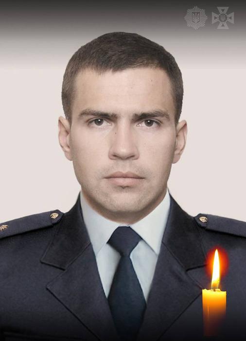 Заступник начальника пожежно-рятувального загону