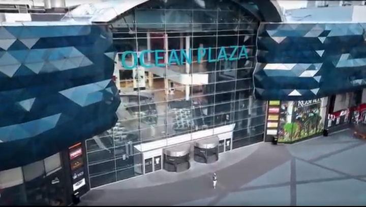 ТРЦ Ocean Plaza