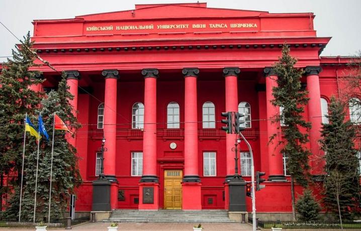 МОН призначило виконувача обов’язків ректора КНУ імені Тараса Шевченка