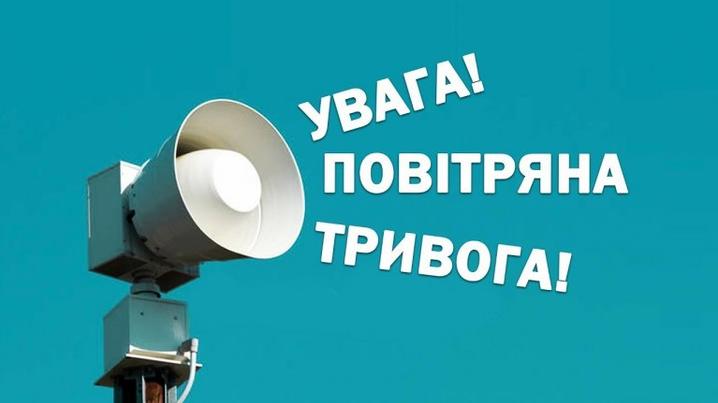 У Румунії оголошували повітряну тривогу через "шахедну" атаку РФ по Україні