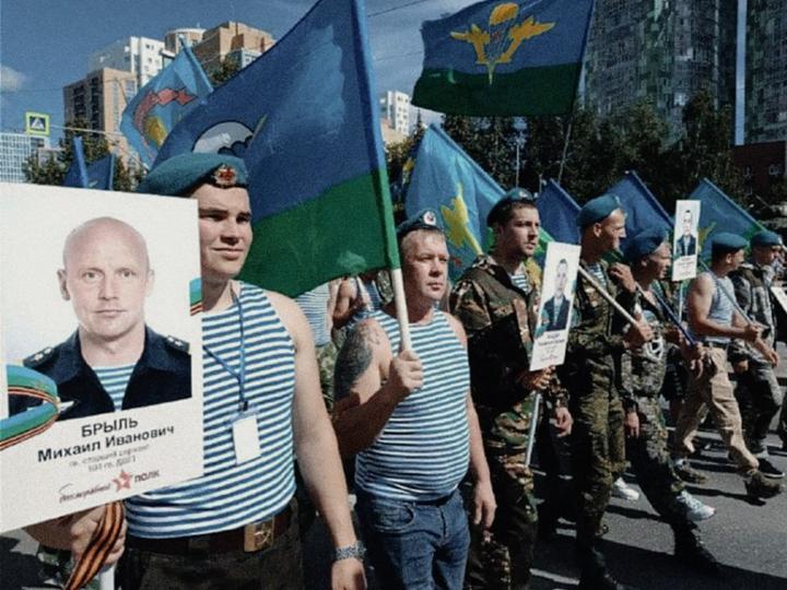 псковський десантник Михайло Бриль