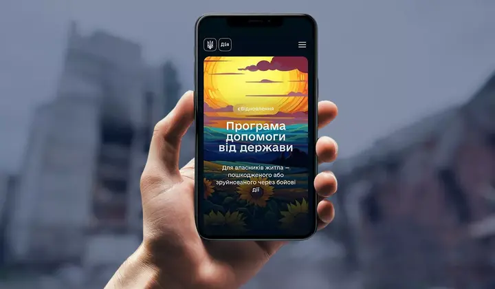 У Києві чоловік ошукав пенсіонерку на 230 тисяч за програмою "єВідновлення"
