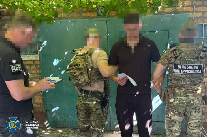 Затримання СБУ