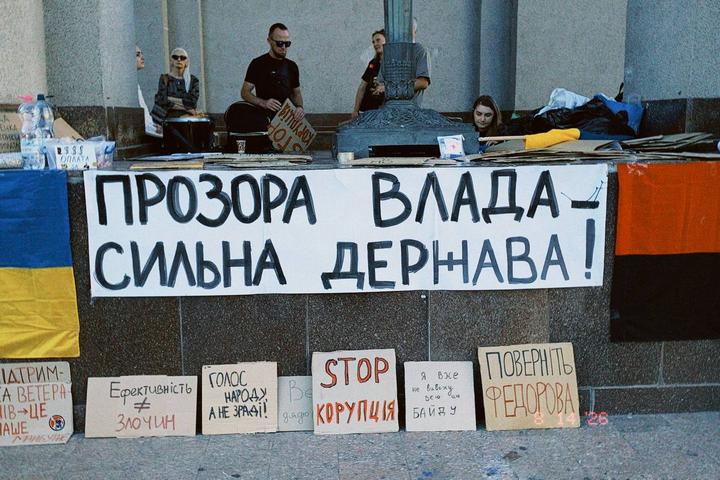 Місяць протестів проти відставки Федорова: акції тривають у багатьох містах