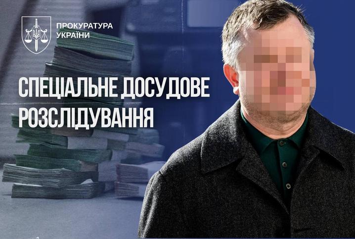 Розкрадання $113 млн банку “Фінанси та Кредит”: суд дозволив заочне розслідування щодо екснардепа