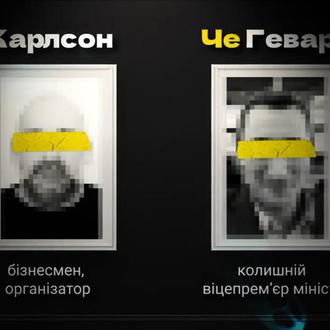 Операція “Мідас”