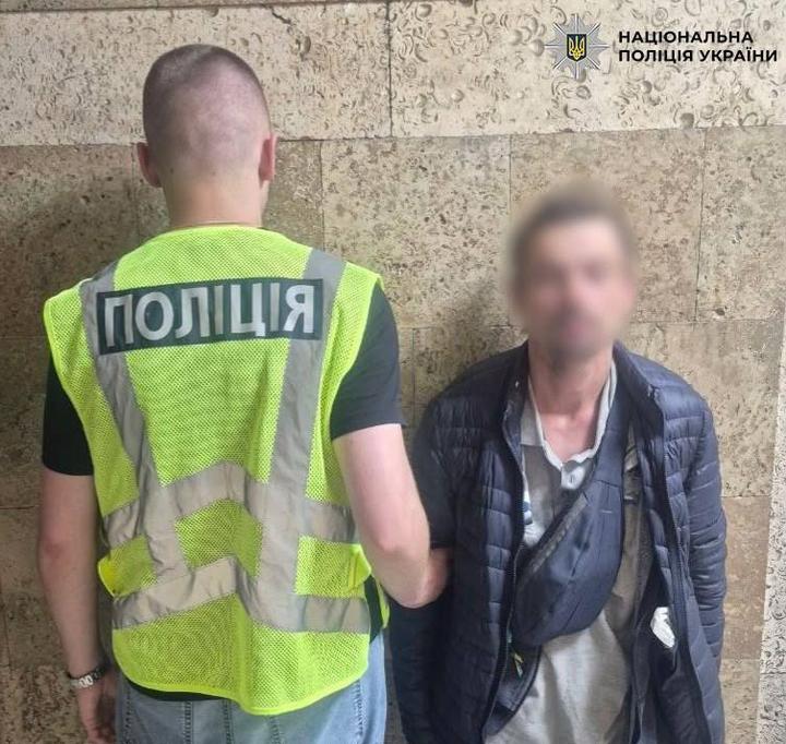 Підозрюваний чоловік