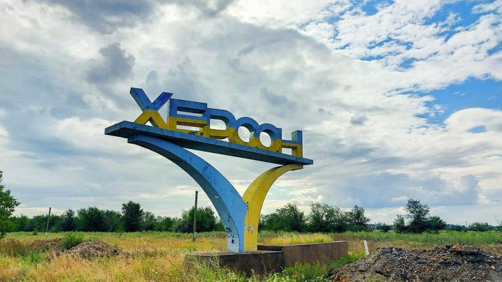 В'їзд у місто