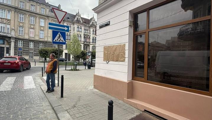 У Львові викрали меморіальну таблицю Джохару Дудаєву