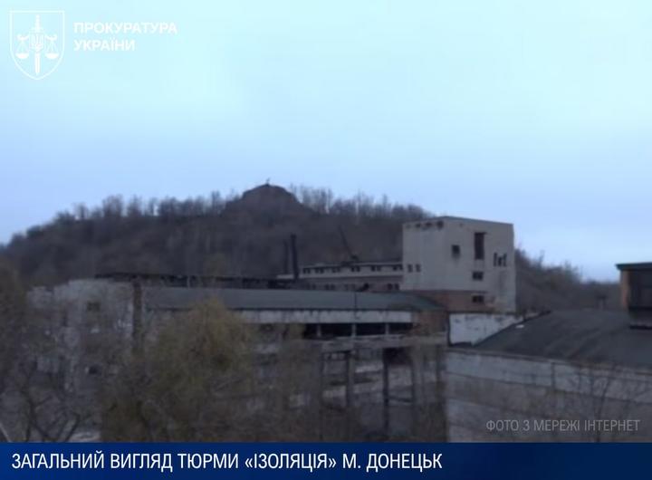 Тюрма в "ДНР" для катувань