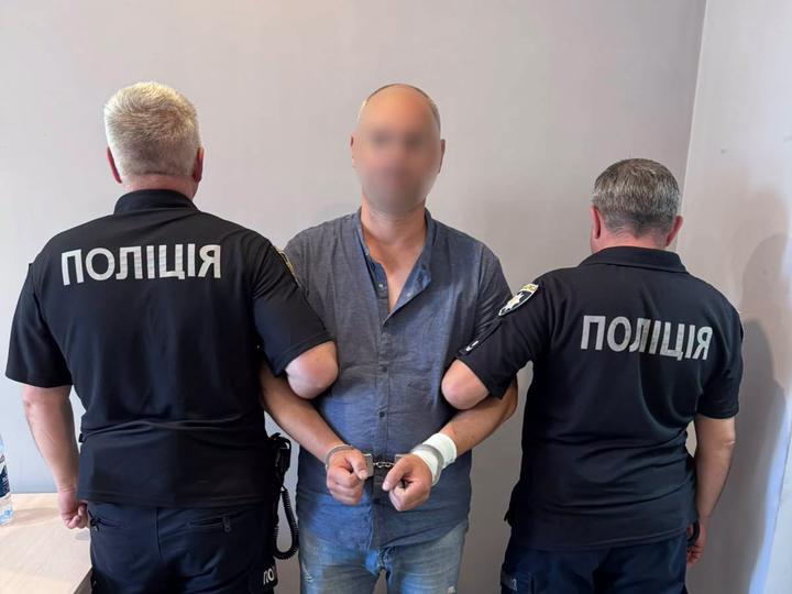 Затриманий чоловік