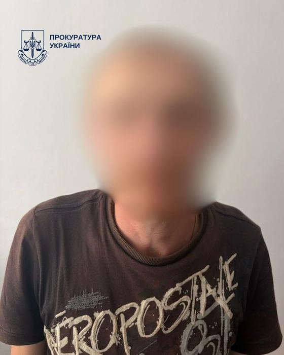 Підозрюваний у сексуальному насиллі