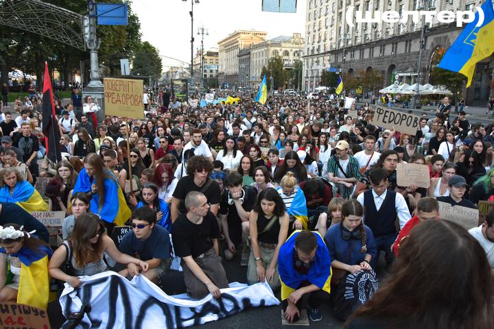 The largest march of the protests so far: About 15,000 people took to the streets in Kyiv in support of the reforms and Fedorov