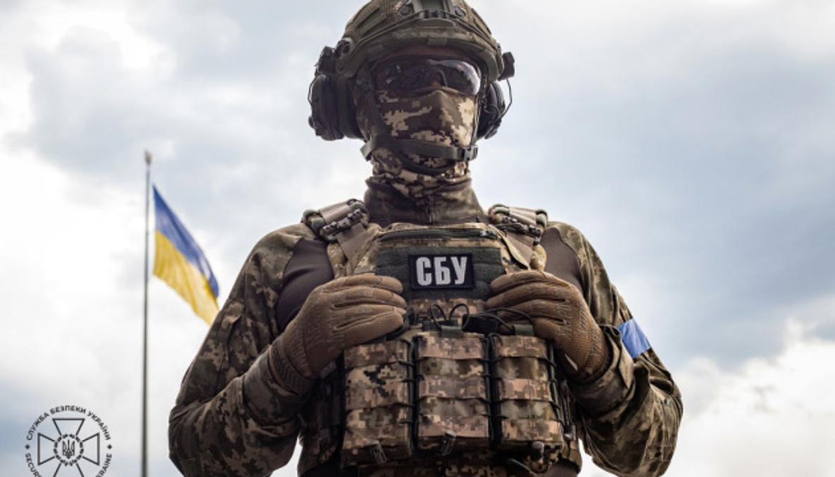 СБУ
