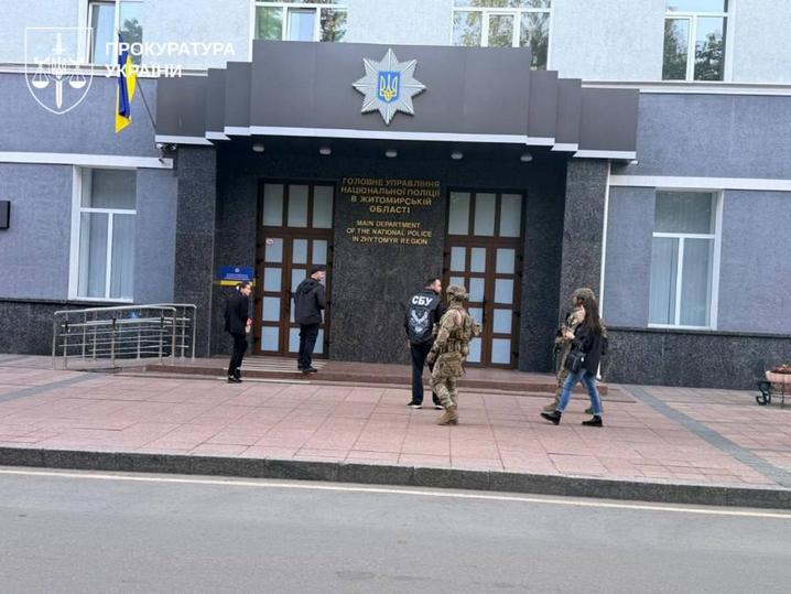 Прокуратура України