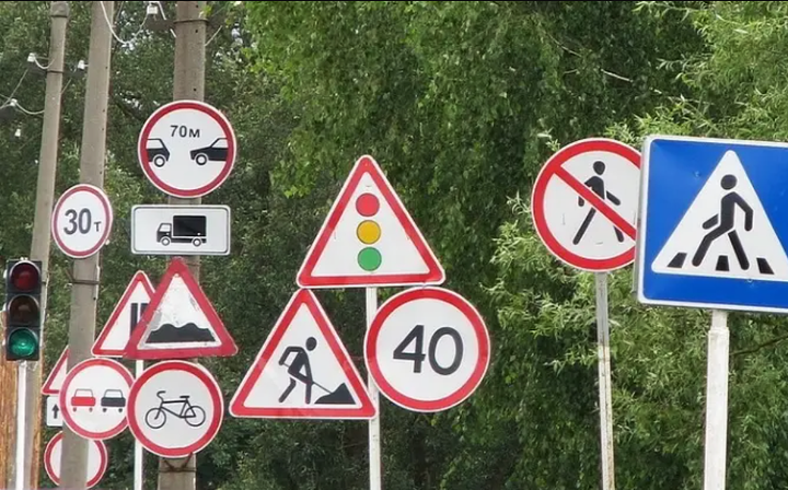 Дорожні знаки