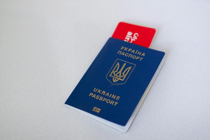 Закордонний поспорт