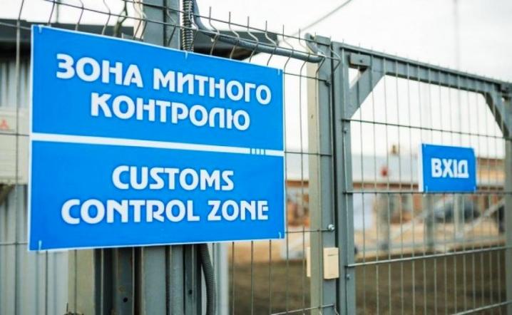 Рада підтримала новий Митний кодекс: документ адаптує українське законодавство до правил ЄС