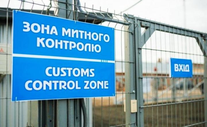 Рада підтримала новий Митний кодекс: документ адаптує українське законодавство до правил ЄС