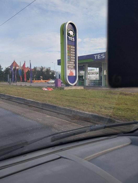 На АЗС бензину немає