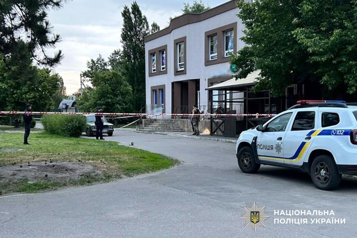 Заклад відпочинку