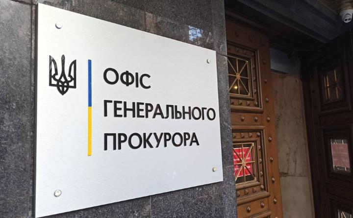 Табличка