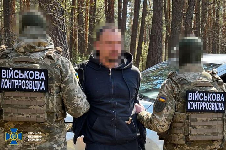 Завербований прикордонник коригував російські обстріли по Києву та Чернігівщині