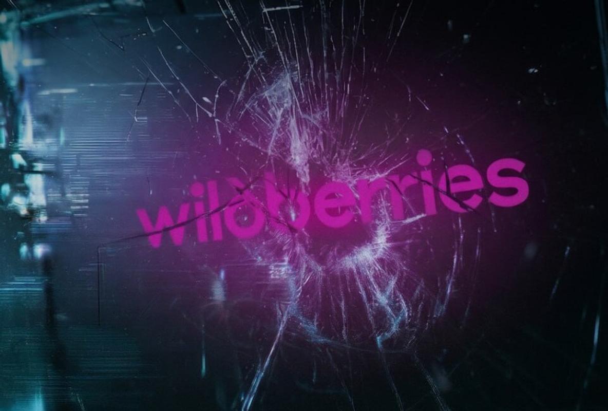 “Поклали” Wildberries: в ГУР заявили про успішну кібератаку на російський маркетплейс